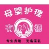 南京有禧专业全面的产妇和新生儿护理
