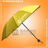 鹤山雨伞厂生产-太平洋保险广告伞  鹤山太阳伞厂