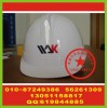 北京安全帽丝印字 公司冲锋衣丝印标 消防衣丝印标厂