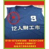 北京速干球衣印字 消防服烫印标志 安全帽丝印标厂家