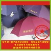 北京礼品丝印logo  太阳伞丝印标志 公司玻璃杯丝印标