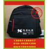 北京双肩背包丝印字 旅行背包丝印logo 安全帽丝印标厂