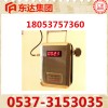 GCG1000型粉尘浓度传感器4-20mA新疆供货