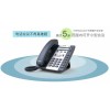 河南总代理郑州IP电话呼叫中心录音电话集团电话WiFi电话