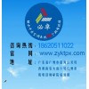 每月开班 广州必卓大型中央空调清洗维修保养培训。