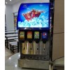 锦州现调可乐机-网咖可乐机-汉堡店可乐机