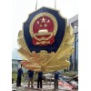 甘泉县1.8米警徽销售厂家 50公分会议室警徽销售