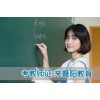 江阴小学教师资格证培训哪家机构通过率高