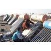 常熟市太阳能热水器维修拆装52889297