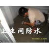 上海嘉定浴缸漏水维修 卫生间漏水维​‌‌修卫生间地面防水补漏