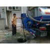 南昌化粪池清理汽车抽粪管道疏通清洗