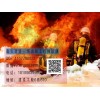 海安智达——一级消防工程师——一消的执业情况