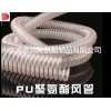 热卖国产透明聚氨酯PU软管65*0.6mm镀铜螺旋钢丝软管