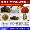 河南郑州袋泡茶加工|代用茶加工|保健茶【郑州养正堂】