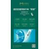 山东济南美兆（台湾品牌）胶囊胃镜  冠脉核磁  开业预售中