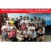 8月30号在广州举办脊椎病因治疗学（龙氏正骨）高级培训班
