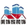深圳龙华新区装修公司龙华厂房写字楼装修施工专业价格实在