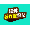 广州免费代办食品经营许可证 食品流通许可证 特殊证
