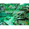 深圳电子厂废品废料回收,废电路板回收
