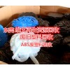 深圳成型厂注塑厂废品废料回收