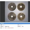 福建最大的古董铜钱鉴定机构