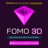 Fomo3D游戏系统Last winner区块链游戏系统开发