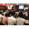9月杭州舉辦邱飛虎閃電針灸診療針法培訓班報名通知