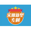 广州知识产权申请专利 广州代理商标注册 广州版权登记