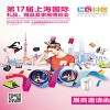 2019上海工艺品展/中国工艺品展/上海工艺品展览会