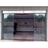 丰台区总部基地安装办公室玻璃感应门承接维修业务
