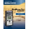 英思科GB Pro单气体检测仪（煤安认证）