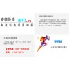 安徽省技术创新示范企业开始组织申报，申报内容详细介绍