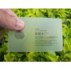 晋城泽州印刷高档PVC名片印刷超便宜/设计漂亮
