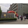 2019江苏五年制专转本：报考南京三江学院如何做到高效复习？