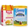 北京进口澳洲艾薇牛奶粉需要的资料手续