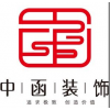 广州天河办公室装修公司|天河写字楼装饰设计翻新