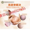 上海祛妊娠纹需要多少钱