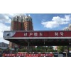 北京二手车落户外地 外地车准入北京的标准