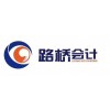 全北京公司注册财税服务人事社保虚拟地址