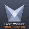 Lastwinner区块链倒计时游戏专业源码开发