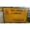 陕西省警示板厂家 管道保护薄板 管线保护厚板