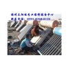 上门维修！--福州亿家能太阳能热水器全市区@售后维修服务点
