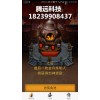 Fomo3D/封神榜/last winner游戏源码开发