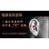 厦门韩国耳穴管理产品多少钱