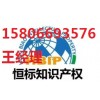 滨州专利评估增资，滨州申请专利步骤