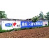 河南墙体广告  专业墙体彩绘 中牟县农村墙体广告设计