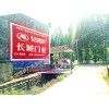 河南墙体广告  专业墙体彩绘 杞县农村墙体广告设计