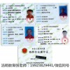 重庆南坪电工证焊工证架子工证年审复审及新考需要什么条件和资料