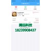 vpay钱包APP源码开发/速通宝APP源码开发