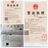 上海某某劳务派遣公司转让，200W验资，带劳务派遣许可证